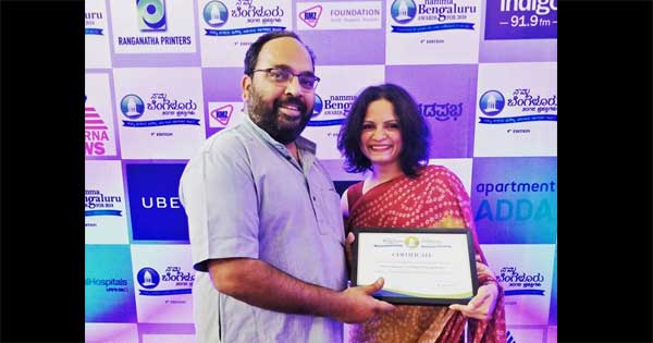 Pinky Chandran finalist Namma Bengaluru Awards 2018